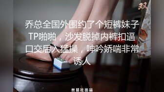 国产AV 起点传媒 性视界传媒 XSJKY064 当着醉酒男友面前和前任做爱 孟若羽