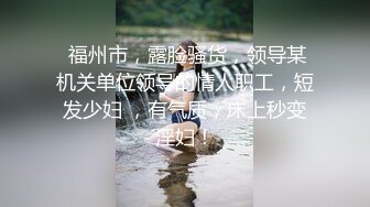 无比喜欢大屁股