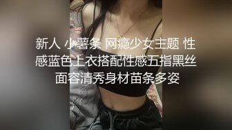 偷盗癖的妻子被发现惨遭性爱折磨