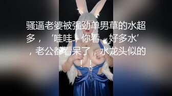 骚女上位攻的猛，险些顶不住