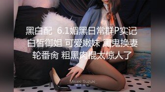 潮吹女王【Peeggy-fun】身材劲爆白虎尤物~强力喷射尿量巨大~！~！~！~土豪最爱，天生尤物！ (2)