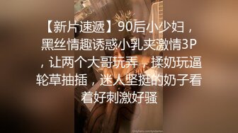 STP18076 (第二場)极品女神外围来临，美乳大长腿白虎粉穴