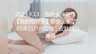 饥渴的妮子【换妻极品探花】2对平台的换妻明星梦幻联动，互换 直接操喷水喊着妈妈妈妈不要不要 (5)