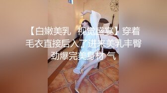 高颜值四姐妹造福粉丝,线下约啪两狼友