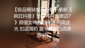 女神 徐莉芝 性感深色带图案旗袍 御姐姿态婀娜妩媚 袅袅气息淋漓绽放