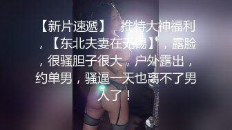 剖腹产少妇第二段