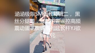 [2DF2]紧身牛仔裤长腿气质美女逼都要被胖哥舔肿了,各种姿势激烈抽插干完一次累了,抽根烟后继续干,又骚又浪 [BT种子]