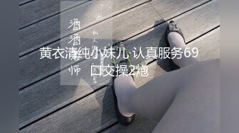 【极品❤️美少女】奶兔✨ 淫奴学生妹母狗的养成 鲜嫩白虎小穴无敌粉 校花都是反差奴 肛塞滴蜡 这嫩穴才叫享受