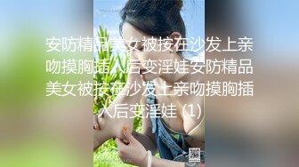 【新片速遞】✿网红女神✿ 心机少女你的淫荡足球宝贝▌伊一 ▌陪看球赛肏女神 小蛮腰律动榨汁 后入蜜臀抽穴爆射