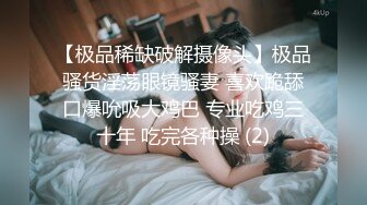 大红唇新人骚女被两大汉3P，白丝袜丁字裤，翘起屁股看穴