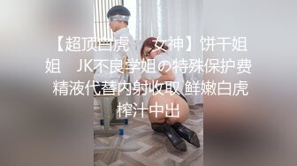 【新片速遞】 花式爆操黑丝学妹✅后入紧致蜜桃臀，屁股太美了！嘴里喊着不要 身体却很诚实 爽了以后别提有多乖了