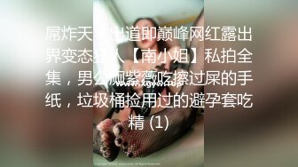 一个人在家无聊自慰