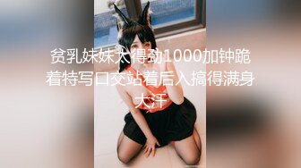 3000约的18岁邻家小妹，年轻的肉体一脸稚嫩