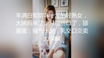 [2DF2]约啪女白领狠狠后入 说插到底了会爆裂呻吟给力 - [BT种子]