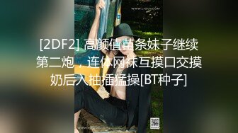 超骚广东人妻收到情趣自慰棒