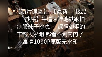 网红女神 极品白虎名器01年在校大学生 米娜学姐 异形阳具速肏鲜嫩白虎 凸点颗粒刮擦蜜道 颤挛美妙高潮