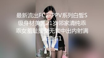  黑丝兔女郎露脸情趣小妹跟蒙面小哥激情啪啪，娇小的身材承受大哥的多体位蹂躏抽插