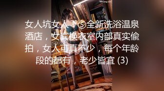 MKY-LF-010人渣医生强上饥渴女医生-沈娜娜