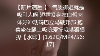 极品小美女 被迷晕后各种狂艹，粉嫩的一线天，无套插入，简直爽翻了！