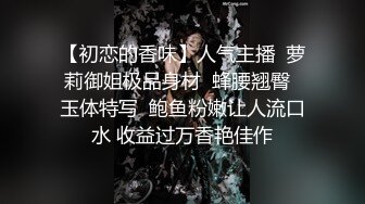 淫荡小骚货【小洛宝】颜值美少女，摆着骚穴很想被操  黑白丝袜足交 翘起屁股后入一脸享受