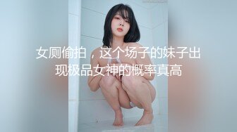 珠海富家女欲望太强悍了，大叫用力操，草的时候还让射嘴巴里