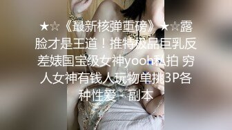 【长期订阅更新】推特25万粉丝F-CUP吊钟乳小母狗蜂腰爆乳芭比「魔鬼愛」VIP完整付费资源【9月新档】