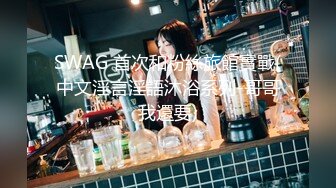 【国产版】[PMC-405]姚宛儿 偷上酒醉女友的性感姐姐 生性放荡淫乱勾引给操 蜜桃影像传媒