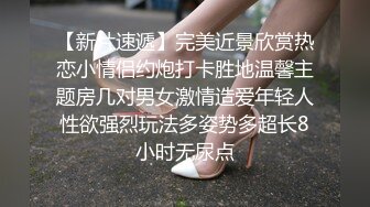 Al&mdash;杨超越蕾丝情趣