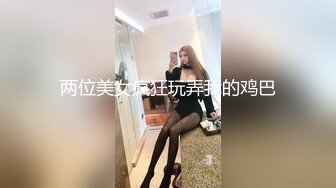 十二月最新流出国内厕拍大神潜入酒吧女厕偷拍各种夜店美女络绎不绝来尿尿2K高清版