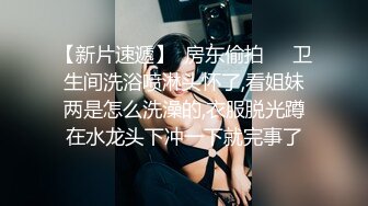  小娜娜，黑丝气质骚少妇，多姿势啪啪，用手掰开黑木耳，里面还是粉嫩的，最后内射