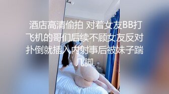 混血美女主播假扮站街妹路边绿化带搭讪年轻小伙到钟点房开房