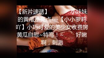 超級絲襪控180大長腿女神▌蘋果▌我的室友 第二篇 送餐直送單男家 千裏送逼淫漿橫流榨汁采精