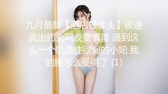 骚逼女同事让我去她家草她，水超多，无套爆草