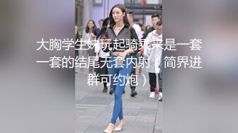 对话淫荡，露脸超强PUA大神约炮专家把美容院实习生调教成淫娃，舔脚吸顶毒龙口活啪啪母狗属性拉满，哭腔呻吟尖叫不断