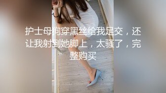 后入美妻巨臀，每次都喊疼