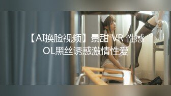 南京无套后入隔壁小区少妇