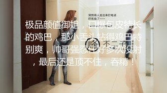 D罩杯文静外围小姐姐 解开内衣揉捏奶子 特写掰穴揉搓