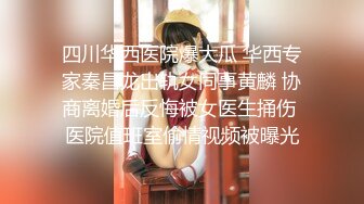 -冰封夕阳-哈尔滨女大学生持续更新