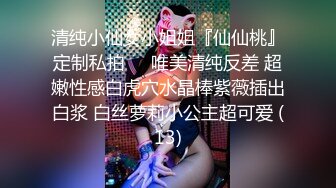 多人淫乱盛宴穿华伦天奴的超美嫩模淫乱4P，别人眼中的女神在金主爸爸面前就是一条小母狗 金主爸爸的精盆