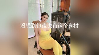 允爾 性感收身黃色服飾搭配性感豹紋服飾 豐腴婀娜姿態美輪美奐的嫵媚