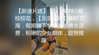 《极品CP✅魔手☛外购》色胆包天坑神潜入广西某医院急诊科女厕~直接进去隔板缝中偸拍多位女护士和女患者方便~太猛了 (9)