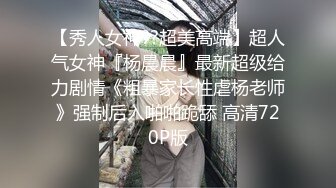 隔壁班男同學用了時間停止器讓我性情大發