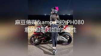 XJX0038 恶魔女仆 满足主人的一切愿望 糖糖儿