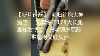 满足不了骚逼女友，只能让她穿着黑丝自慰了，超多水