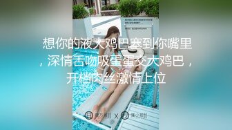 漂亮巨乳女友 被弯吊男友深喉操嘴 各种姿势爆菊花最后内射