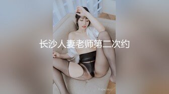 超极品泄密流出视图❤️白领美女孙M瑶被变态富二代包养温泉酒店度假自拍性爱SM视频