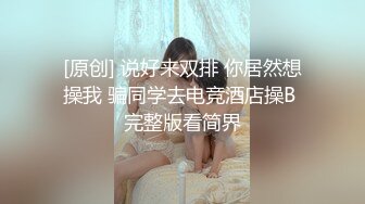 【新片速遞】 《震撼❤️福利》海角虎扑网红女神反差婊眼镜妹（Meier）不雅自拍+海角各种JRS裸舞啪啪啪分享