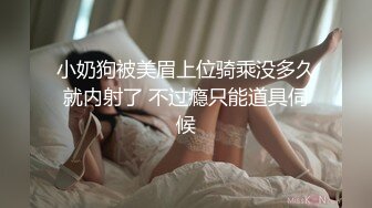 Al&mdash;蒋欣爆操内射