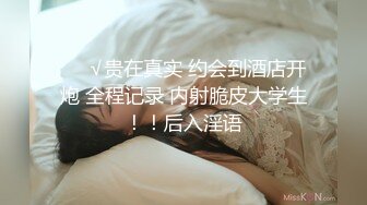 极品小妹男下女上口爆穴特写啪啪