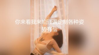 和美女在家中啪啪，又听话，又性感，呻吟不断